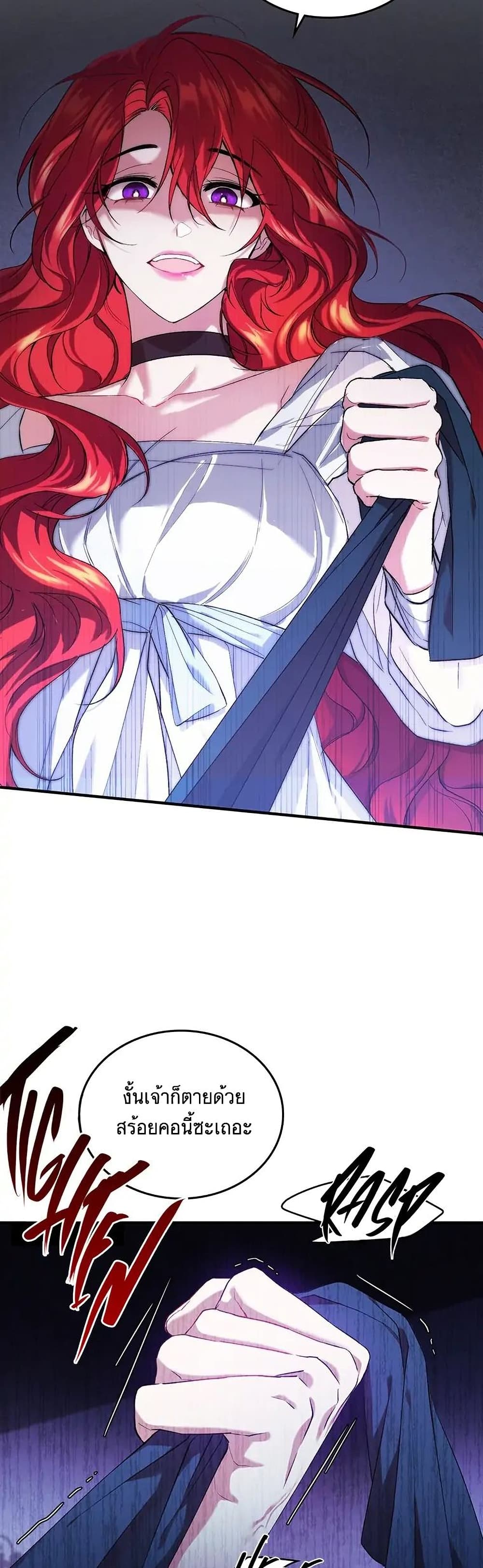 Resetting Lady 3 (42)